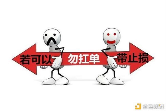 不要模棱两可经典语录