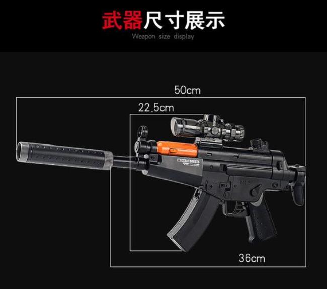 玩具枪怎么打枪准