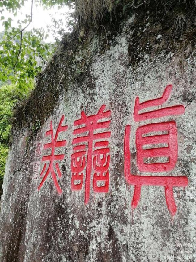 想刻四个意境的字刻什么好