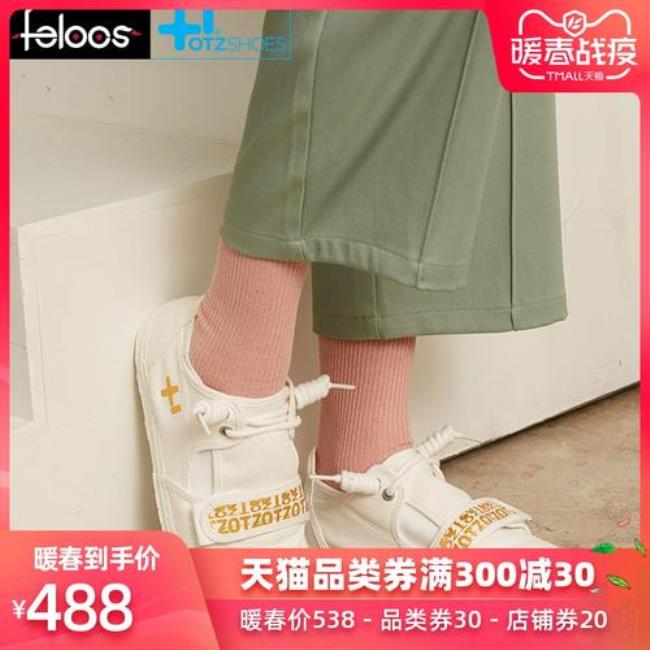 otz什么牌子