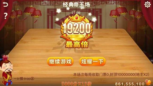 抖音说的欢乐豆是什么意思