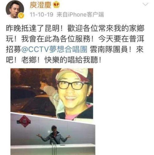 庾澄庆老家是哪里的