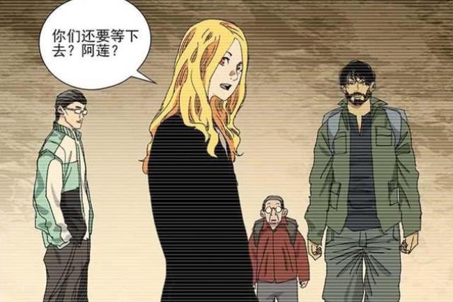 一人之下外国院长哪一集