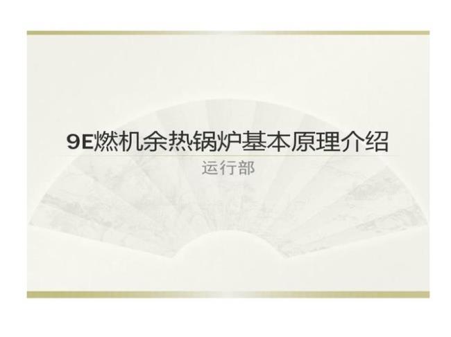 燃气锅炉故障码e4怎么解决