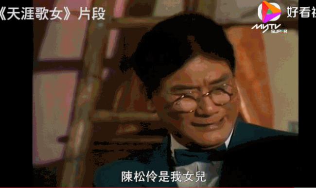 旧欢如梦有国语版的吗