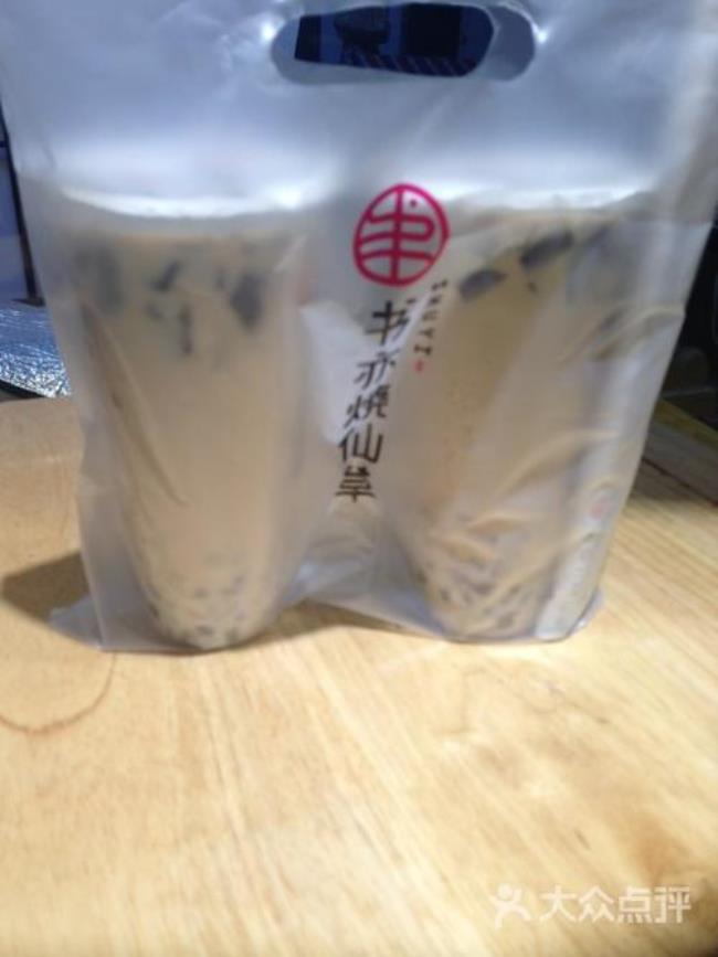 书亦烧仙草的料怎么吃