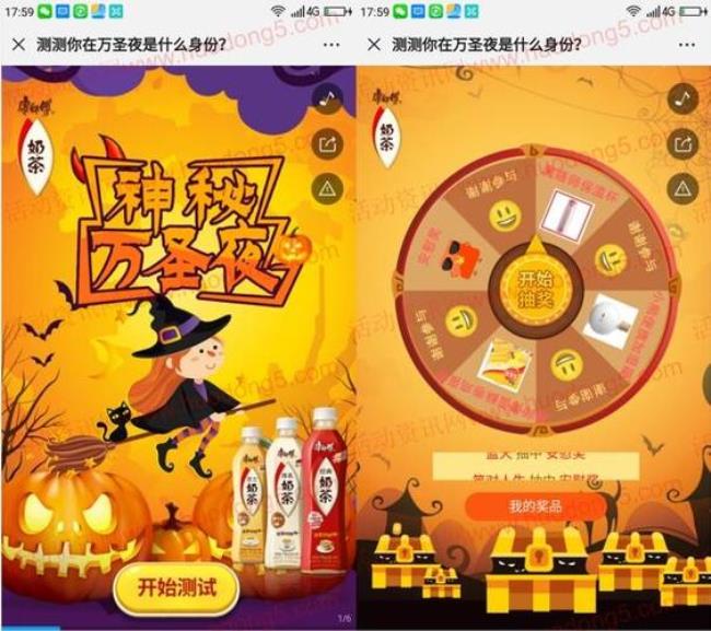 万圣节糖果红包多少合适