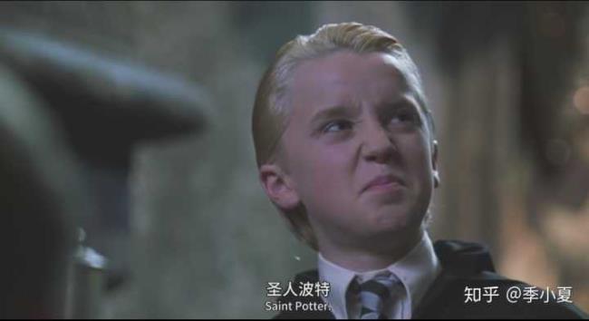 马尔福的爸爸