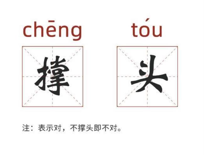 吃莽莽是四川哪里的方言