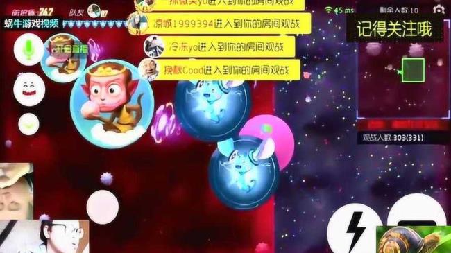 球球大作战杀马特的特怎么打