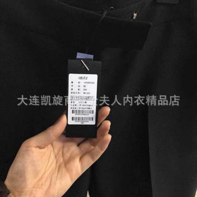 fza是什么牌子女装