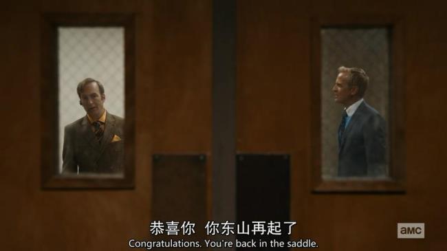 风骚律师第二季全集解说