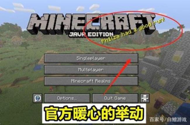 mc世界纪录