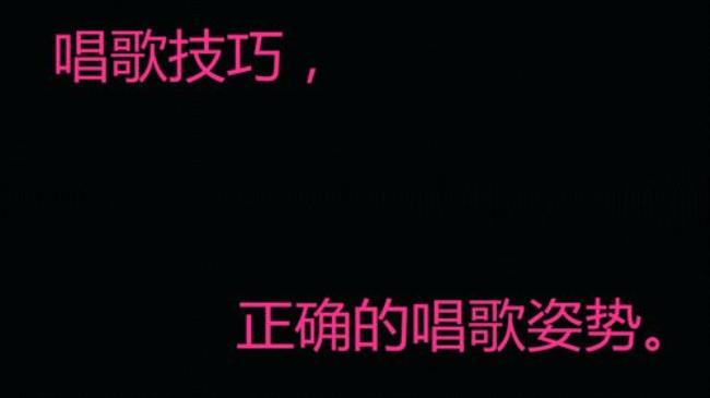 合唱站姿的正确姿势