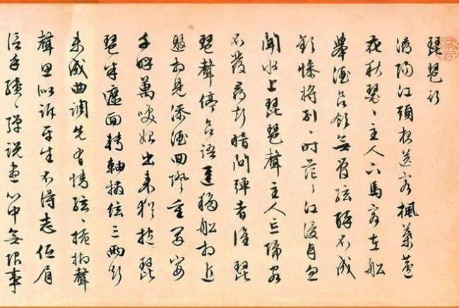 《琵琶行》的艺术特色有哪些