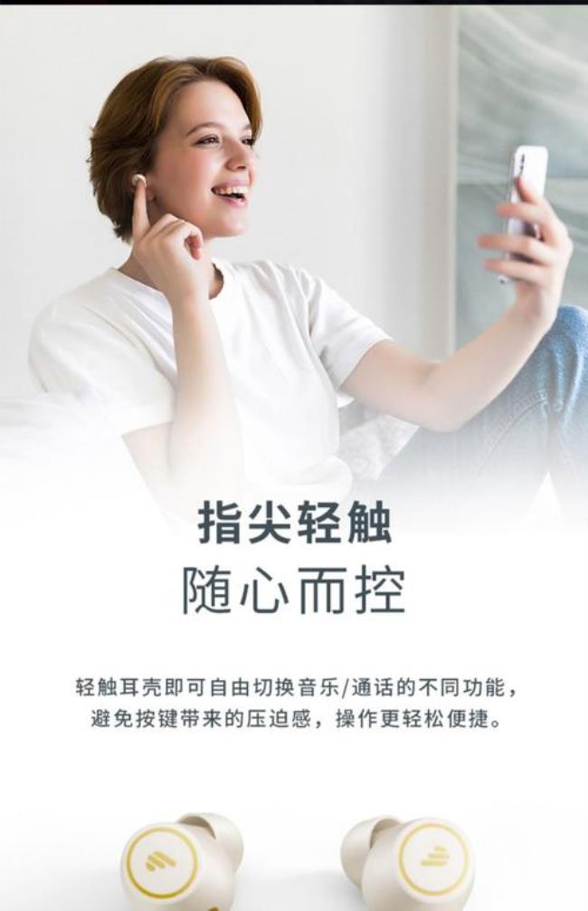 tws1蓝牙耳机使用方法