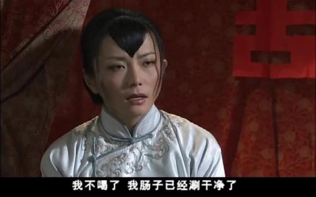 雾柳镇大太太和谁在一起