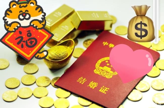 八万彩礼有多大