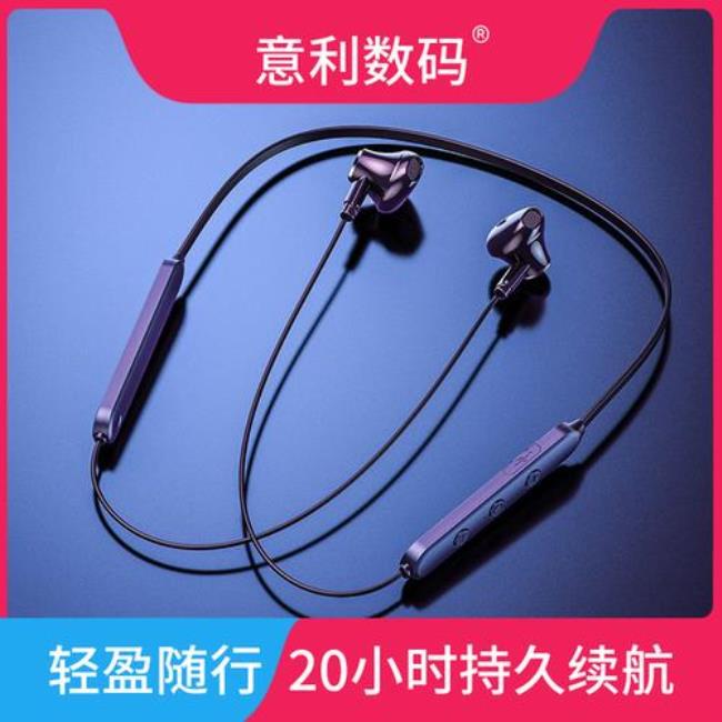 iqoo蓝牙运动耳机可以连接苹果吗