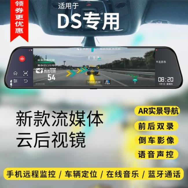 高清行车记录仪怎么连接导航