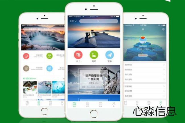 哪个手机app开发平台好