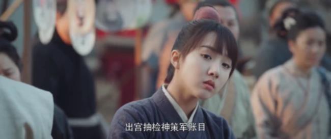 御赐小仵作秦栾几时死