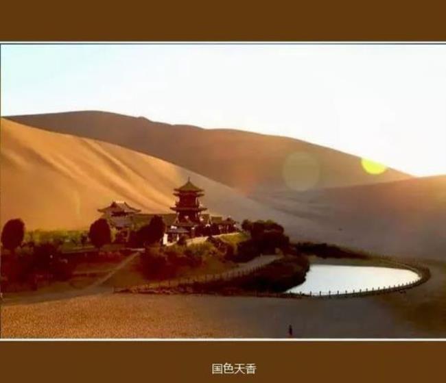 古代的大漠有什么