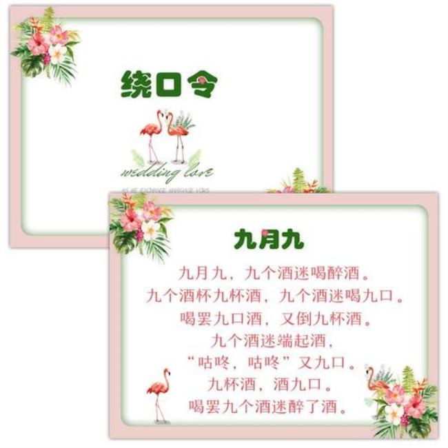 ci和chi的绕口令顺口溜