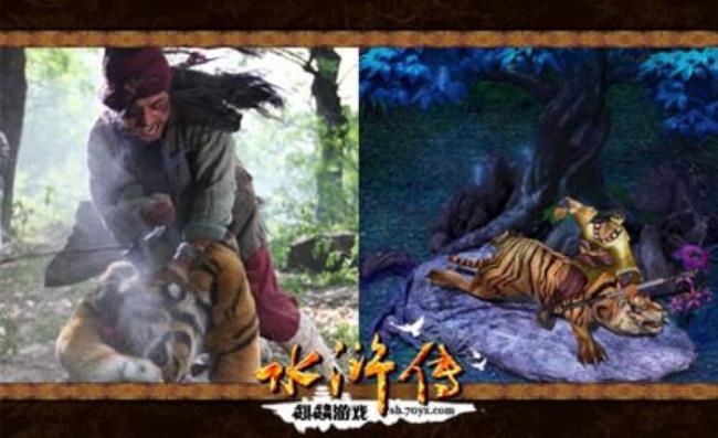 87版水浒传武松打虎是哪集