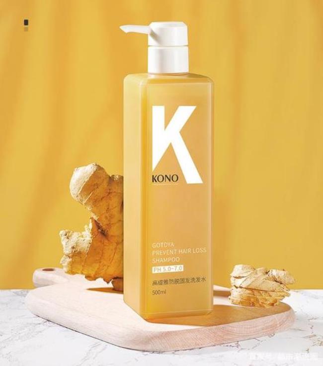kono和霸王防脱洗发水哪个好
