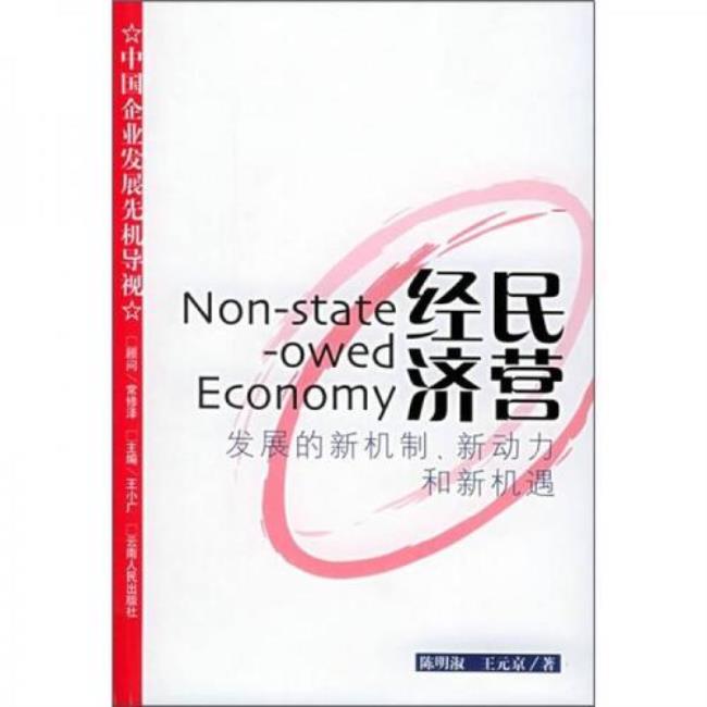 经济发展的动力有哪些