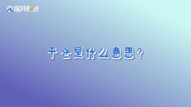 了解是什么意思