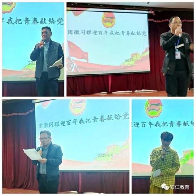 吾辈之青春原文