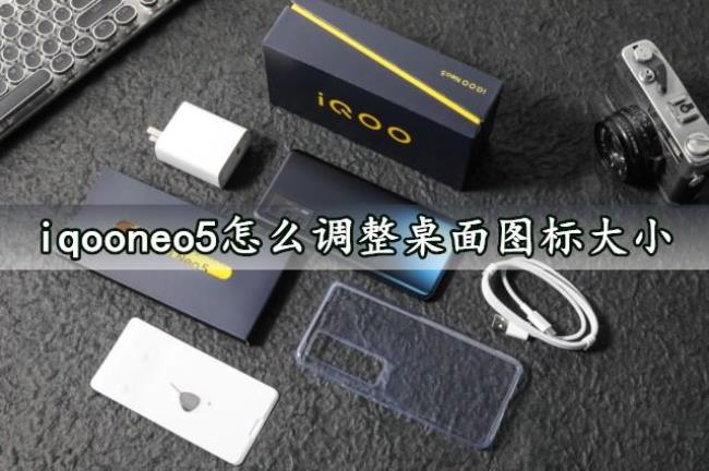 iqooneo5怎么连不上蓝牙耳机