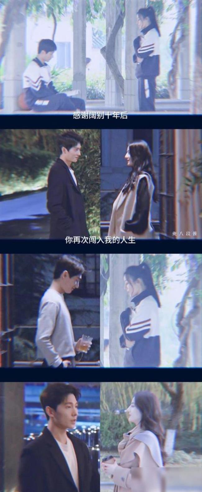 于途和关是什么关系