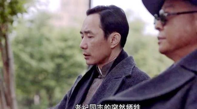 叛逆者中老纪怎么活过来的