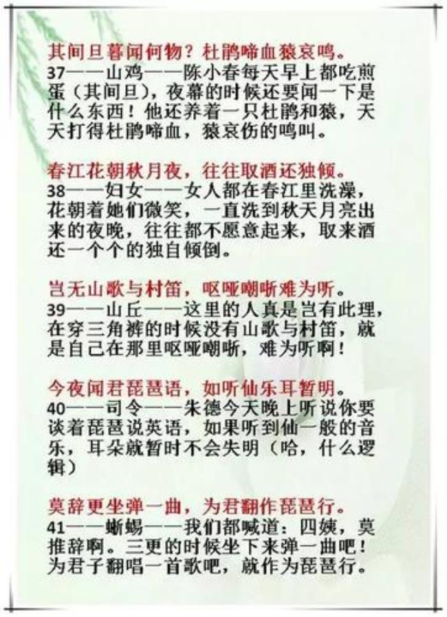 琵琶行背诵技巧和口诀