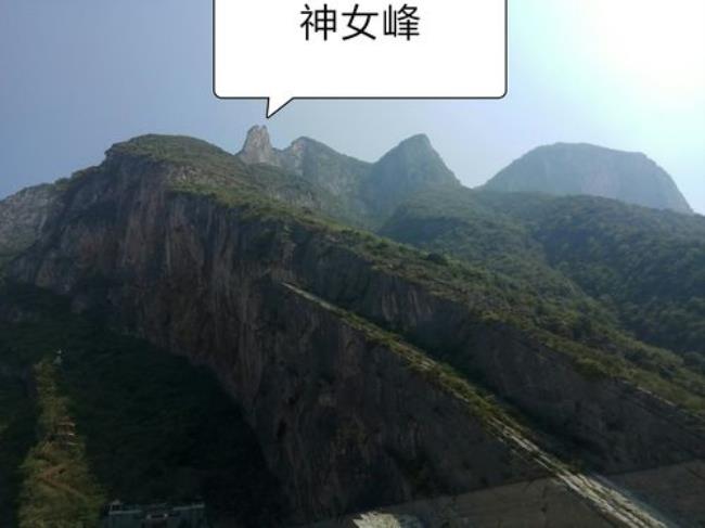 巫山神女叫什么