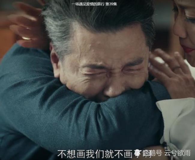 一场遇见爱旅行陈正茜的结局