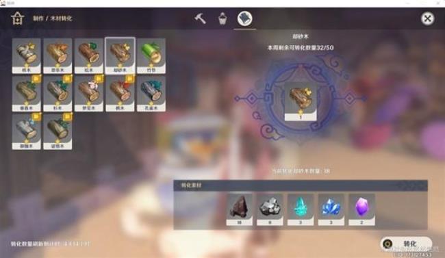 原神忆梦融媒如何使用