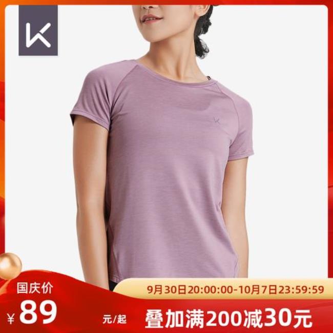 keeponescool和keepcool一样吗