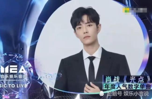 肖战御用主持人叫什么