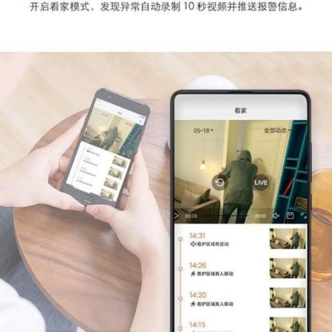 和家亲app有什么用