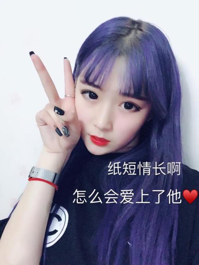 快手情感主播前十名