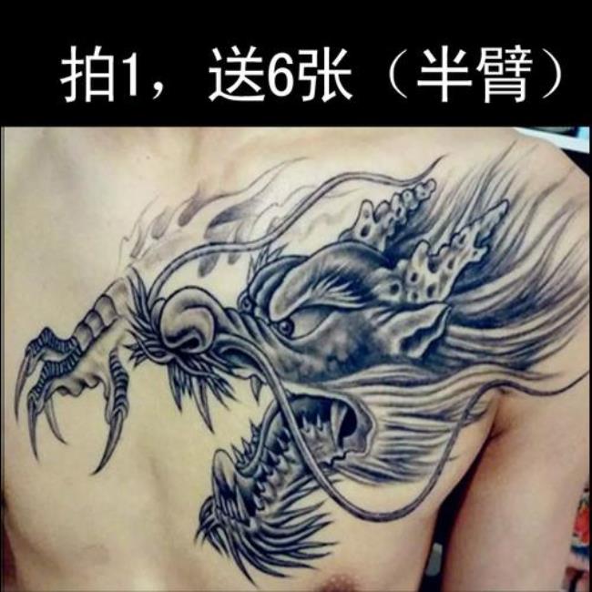陈浩南的过肩龙是真的吗