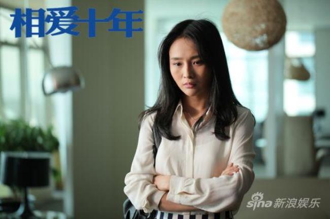 相爱十年原著结局