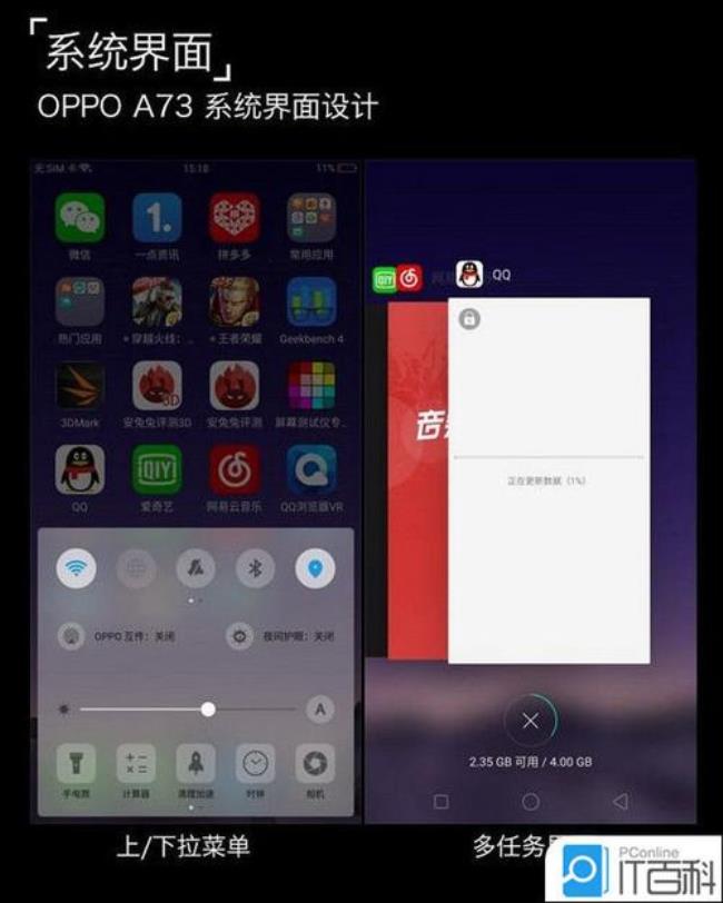 OPPOa73手机进水了怎么办