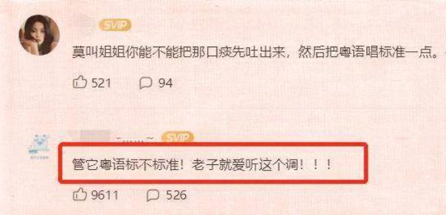 上海话妈妈的亲姐姐叫什么