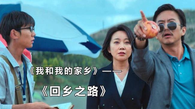 返乡电视连续剧大全
