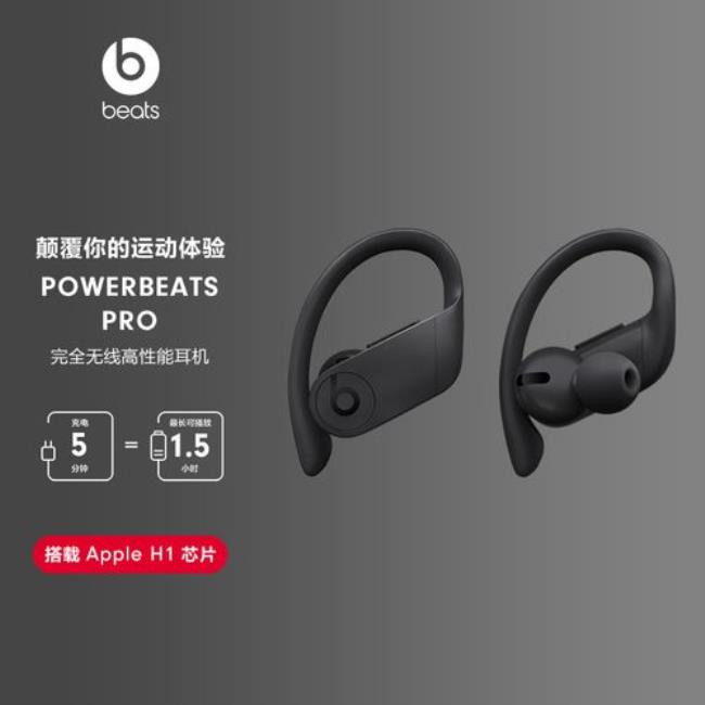 beats耳机去哪里买比较好